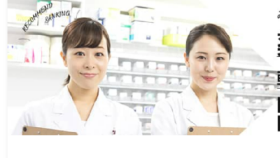 管理薬剤師に必要なマネジメント力